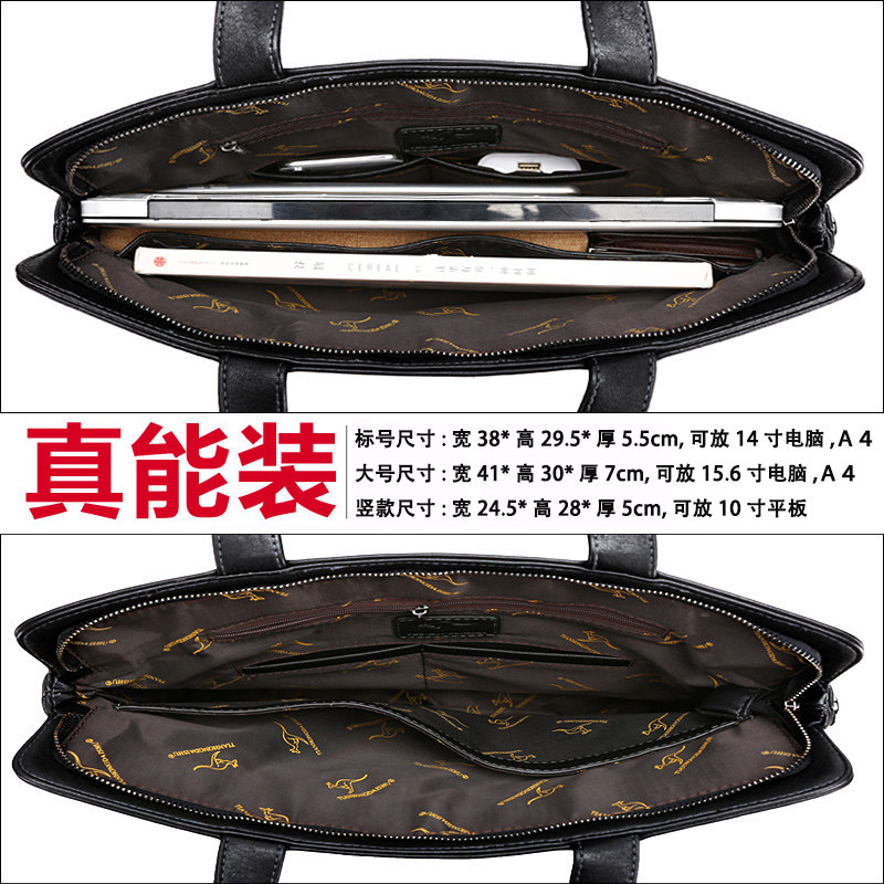 真皮商务手提包横款天弘袋鼠公文包 天弘袋鼠自营店男士包袋
