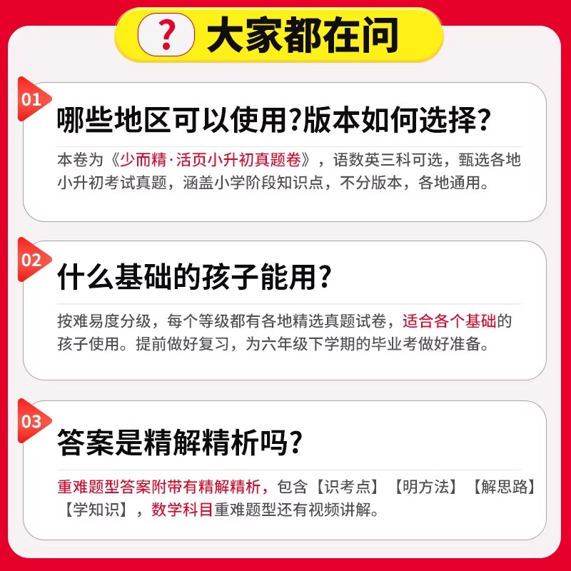 王朝霞活页默写活页计算本一二三四五六年级下册上册语文数学人教版单元期末同步练习册计算能手口算看拼音写词语寒假预习积累提升