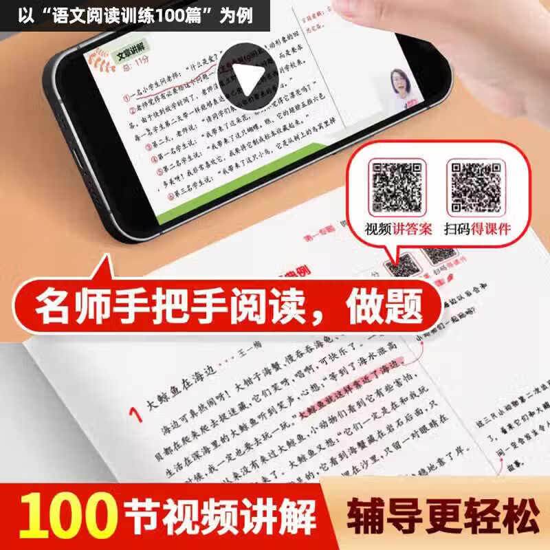 图5