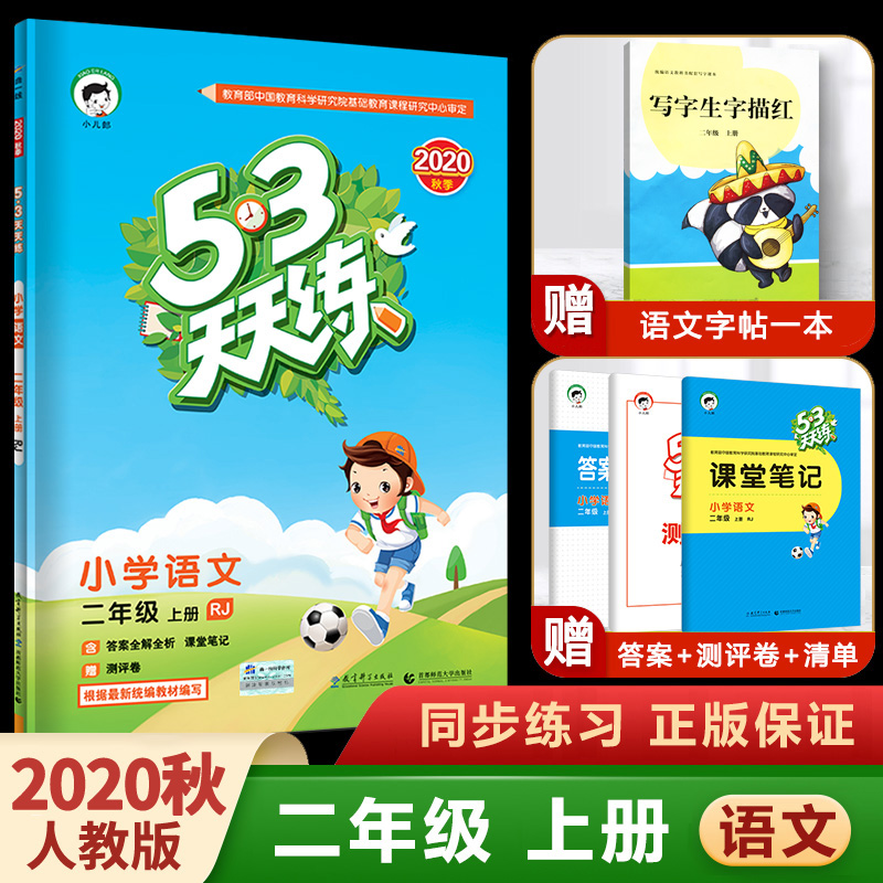 五年级练习题 新人首单立减十元 21年7月 淘宝海外 五年级练习题 新人首单立减十元 21年7月 淘宝海外