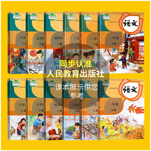 司马彦写字课课练一二三四五六年级上册语文英语字帖练字帖 小学生上下册英语同步字帖铅笔钢笔楷书临摹字帖司马彦字帖 - 图0