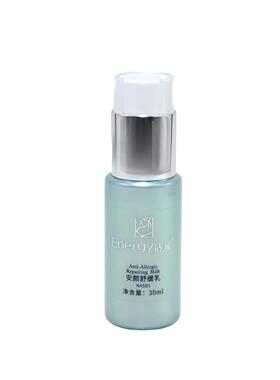 活能安颜舒缓乳液30ml补水203美容院正品NAS03蝶恋花