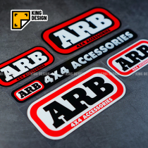 King car sticker ARB 4x4 cross-country reflective car stickers with differential lock insurance lever warning label waterproof without fade
