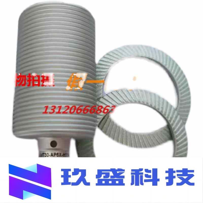 BI4U-MT12-AP6X-H1141图尔克BI15U-MT30正品BI8U-MT18-AP6X-H1141 - 图3