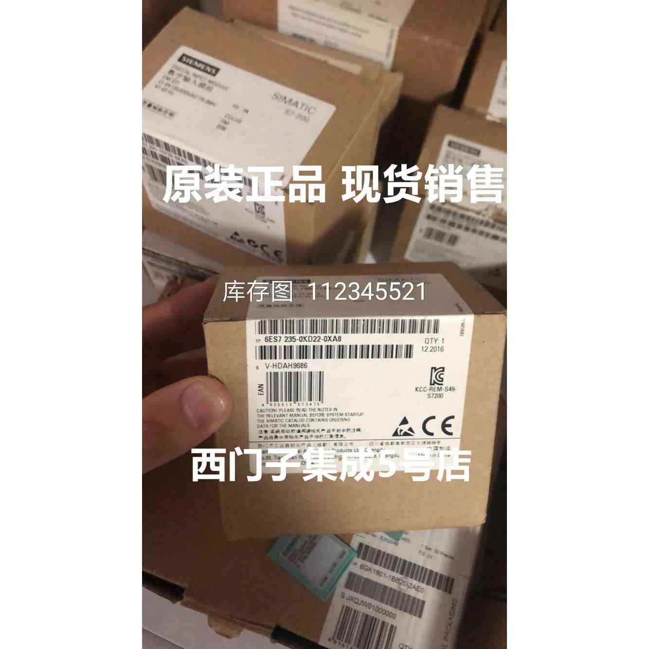 6GT2002-0JE10/20/40/50/60西门子RF185C/RF186C/RF188C通信模块 - 图0