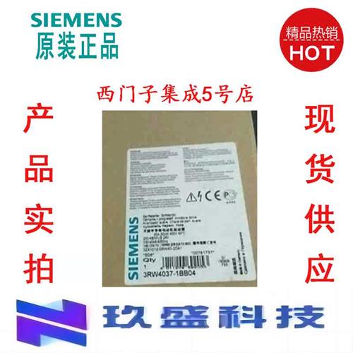 3RW4037-1BB04SIRIUS软起动器S2 63A 30 kW 3RW40371BB04 - 图0