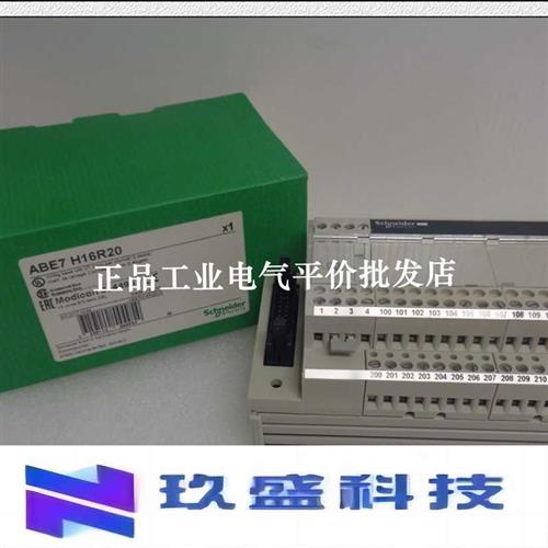 正品现货 ABE7H16R10/ABE7H16R11/ABE7H16R20 预接线基座 - 图1