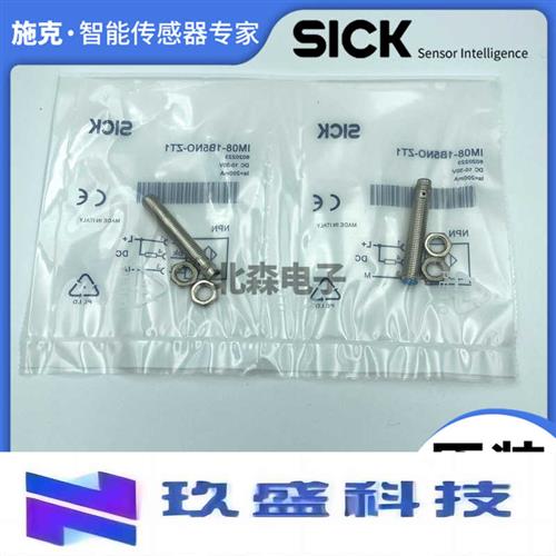 SICK接近开关IM08-1B5PS-ZW1 IM08-1B5PO-ZT1 IM08-2N5NS-ZC1-图0