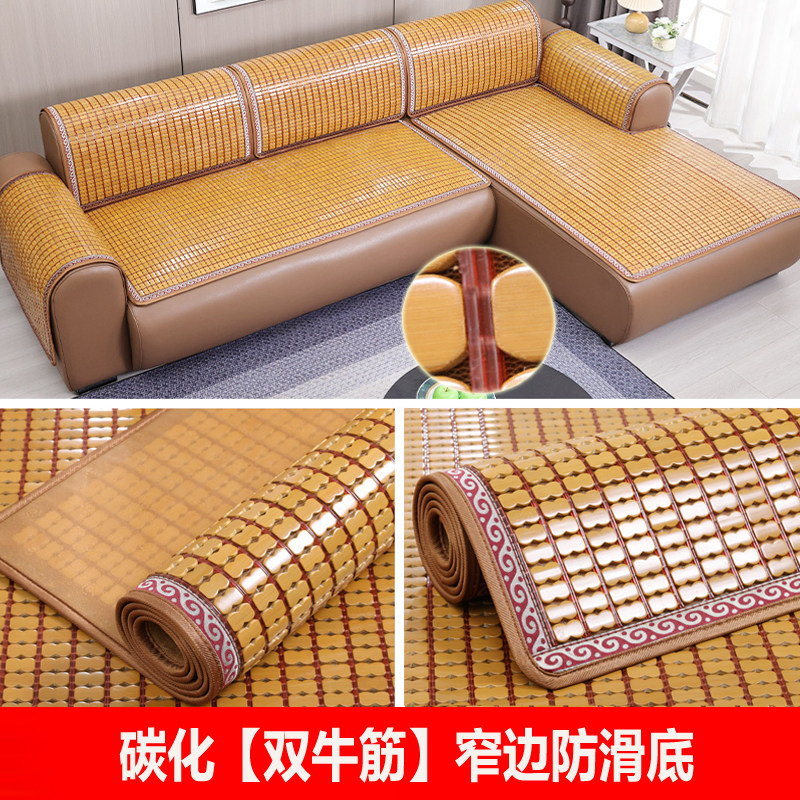 金喜吖 麻将坐垫 凉席沙发垫 竹席防滑夏季夏天座垫麻将凉垫包邮