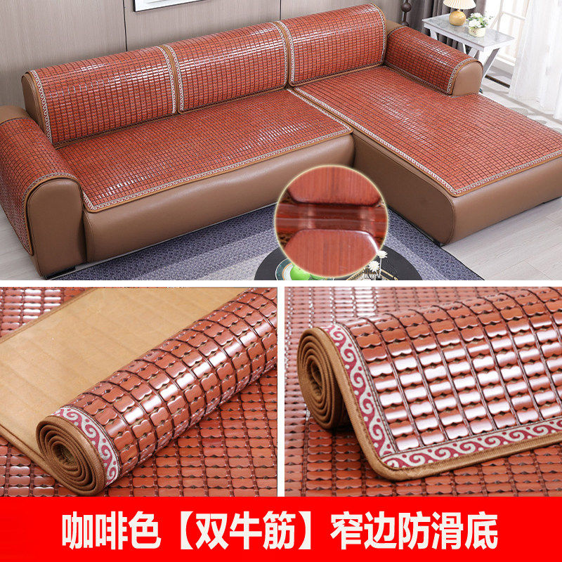 金喜吖 麻将坐垫 凉席沙发垫 竹席防滑夏季夏天座垫麻将凉垫包邮