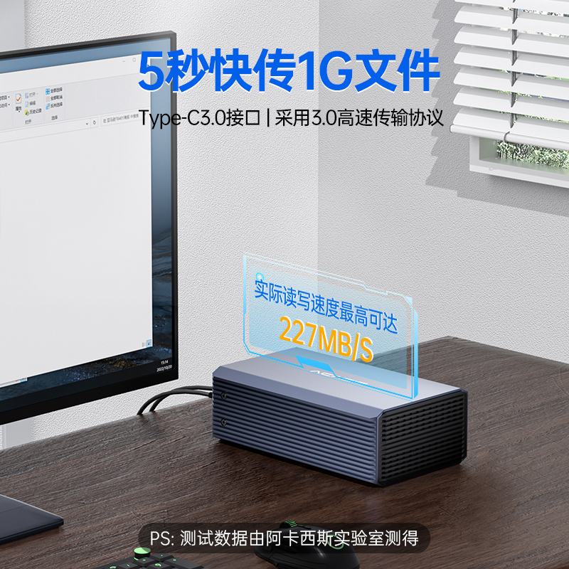 阿卡西斯2.5/3.5寸TYPE-C移动硬盘盒SATA双盘位磁盘阵列柜USB3.0 - 图2