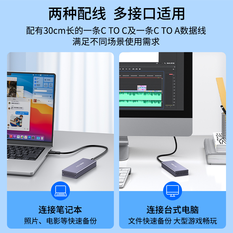 Acasis阿卡西斯固态硬盘盒macbook ssd转usb3.0移动外接硬盘盒 - 图1