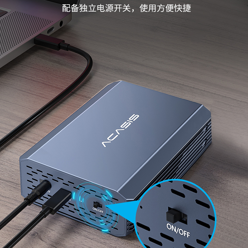 Acasis阿卡西斯u2硬盘盒USB4雷电3企业存储SSD硬盘外接盒40Gbps - 图3