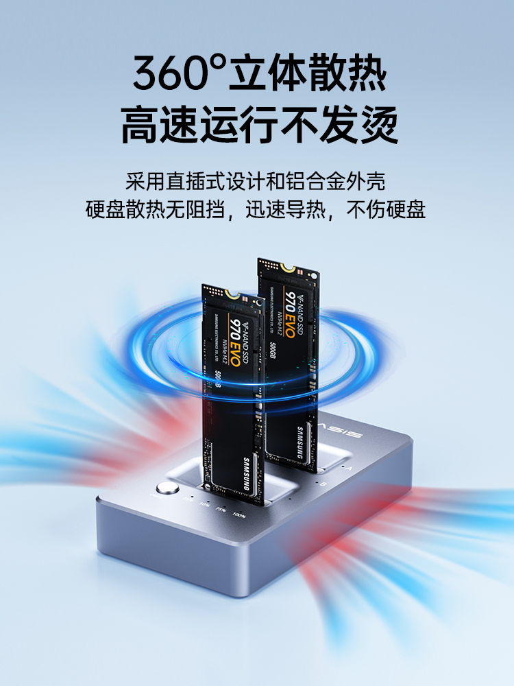 Acasis M.2固态硬盘盒nvme底座笔记本3.0高速固态SSD脱机克隆底座 - 图0