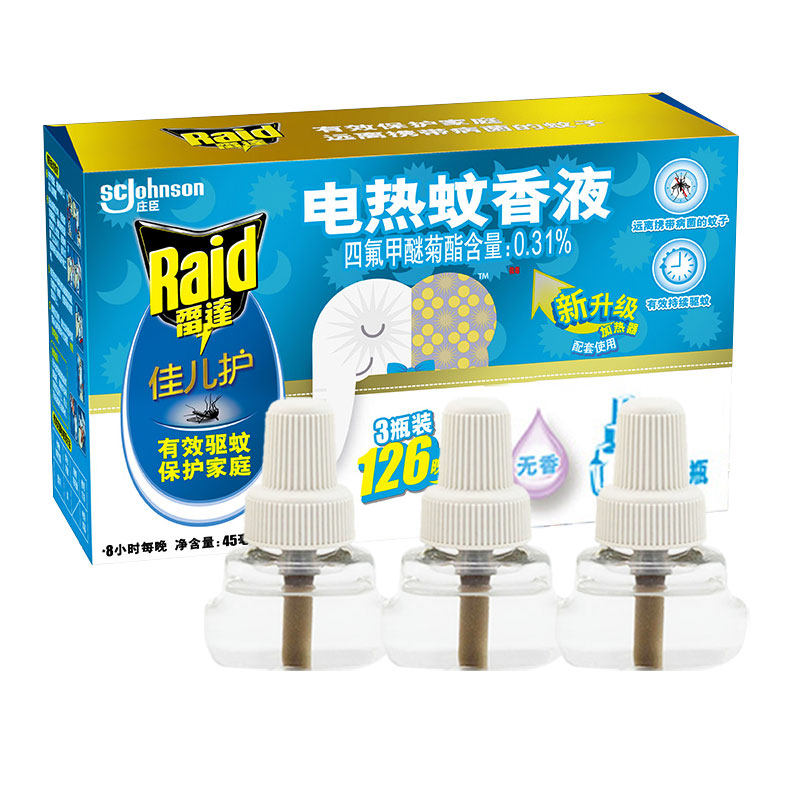 雷达佳儿护电热蚊香液3瓶126晚无香替换装宝宝妈妈驱蚊液电蚊香液 - 图3