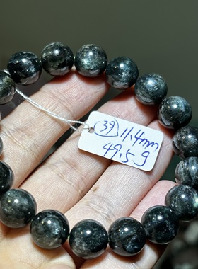 天然原矿  蓝绿晶手链蓝晶石绿色双色水晶手串   一物一图