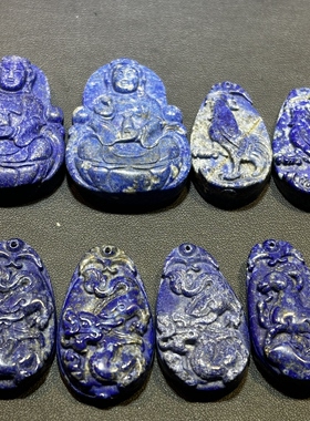 天然青金石雕刻件  属相雕刻  有暇   一物一图