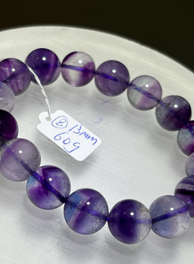 天然紫萤石水晶圆珠超七云母片 暖宫石单圈女款礼物 一物一图