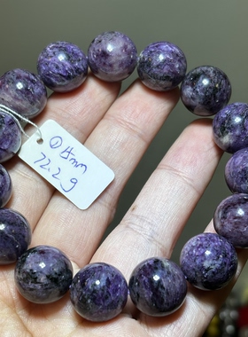 天然紫龙晶单圈查罗石手链手串招财转运 一物一图