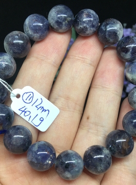 堇青石单圈内含草莓晶时尚手链