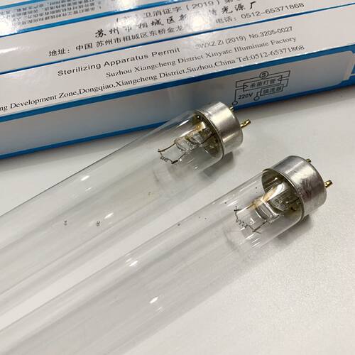 新亚特紫外线灯管ZW15S24Y 10W15W20W30W40W杀菌消毒灯管90CM45CM - 图0