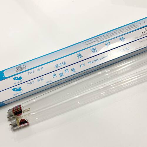 新亚特紫外线灯管ZW15S24Y 10W15W20W30W40W杀菌消毒灯管90CM45CM - 图3