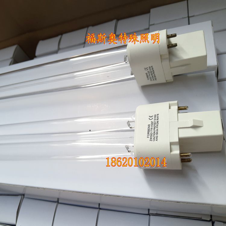 H型紫外线杀菌灯管空气消毒机消毒灯管UV医院ZW30D17W-H297 LAMPS - 图0