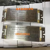 Snowleet PH-800-150W ZW-800-150 230V UV light tube ballast discarded handling