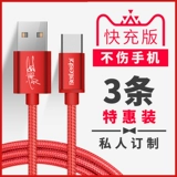 倍乐仕 Подходит для гайки R1 Data Cable Nute Pro 2S Кабельные гайки 3 Кабель данных Cable M1L Мобильный телефон зарядка