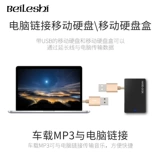 Двойной канал USB Data Cable Двойной USB Data Cable Общедоступный мобильный кабель с жестким диском.