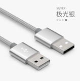 Двойной канал USB Data Cable Двойной USB Data Cable Общедоступный мобильный кабель с жестким диском.