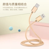 Двойной канал USB Data Cable Двойной USB Data Cable Общедоступный мобильный кабель с жестким диском.