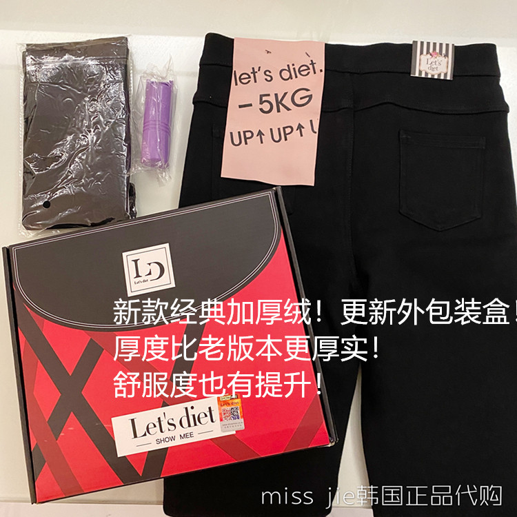 lets diet正品魔术裤打底裤修身显瘦提臀百搭高弹力加绒小脚裤女