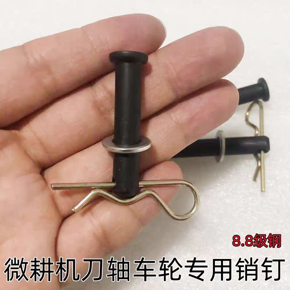 微耕机钢销8X5040车轮销子刀轴销子汽油机柴油机不断不弯 - 图1
