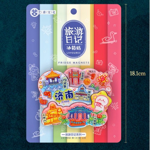 【武夷山】文创旅游冰箱贴福建城市伴手礼物纪念品国潮木质磁力贴 - 图3