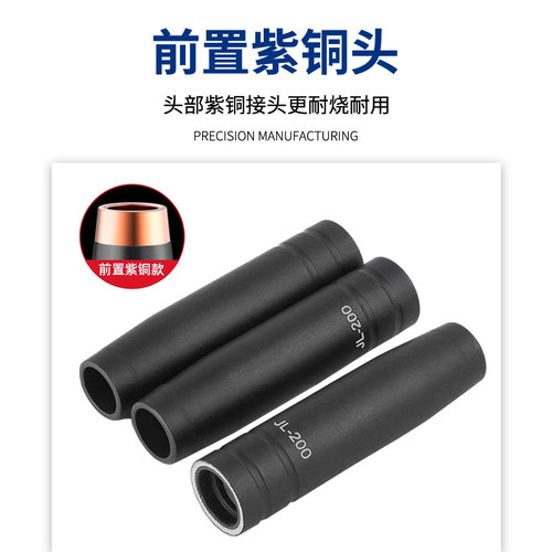 二保焊带涂层保护嘴气保焊不沾焊渣保护咀航空铝图层气保焊机配件 - 图2