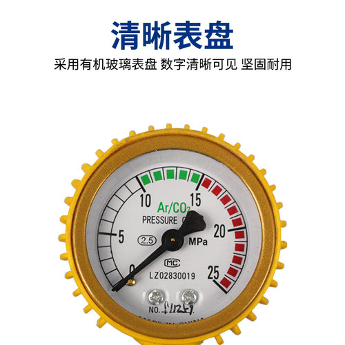 二氧化碳减压器加热表36V减压表 co2减压阀二保焊YQT-731L压力表 - 图2