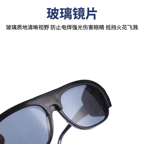 牛皮电焊面罩二代新型焊工面罩 电焊眼镜 烧焊面罩 脸部防护 - 图1