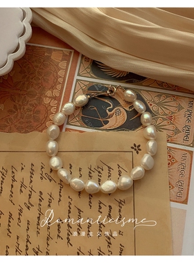 「人鱼礼物」巴洛克女天然珍珠