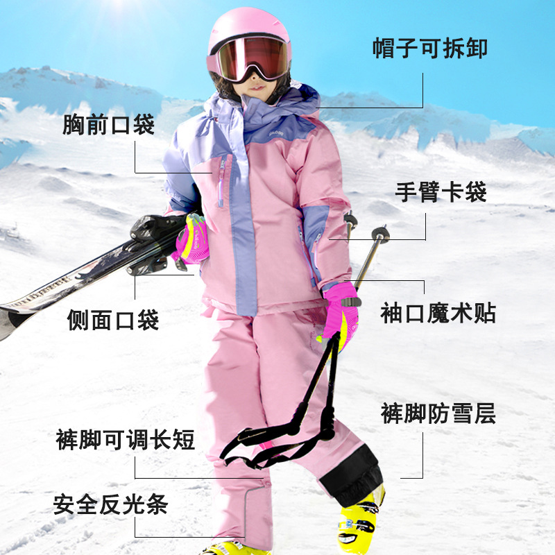 Phibee菲比小象儿童冲锋衣两件套男女童滑雪服套装加厚防风防水