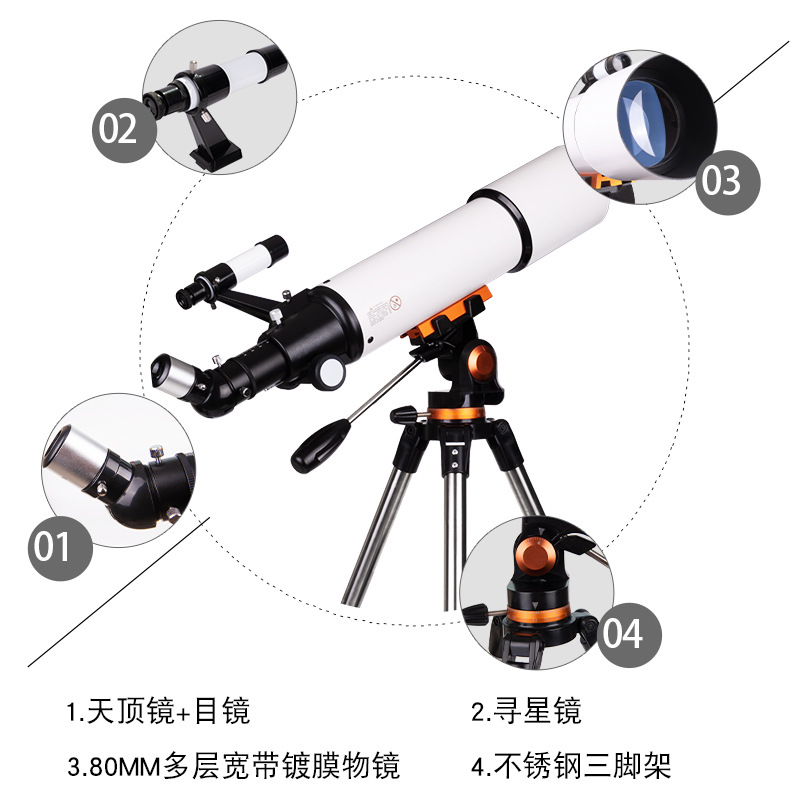 新品 高清高倍观星景天地两用看月亮环形山天文望远镜 LX-50080 - 图3