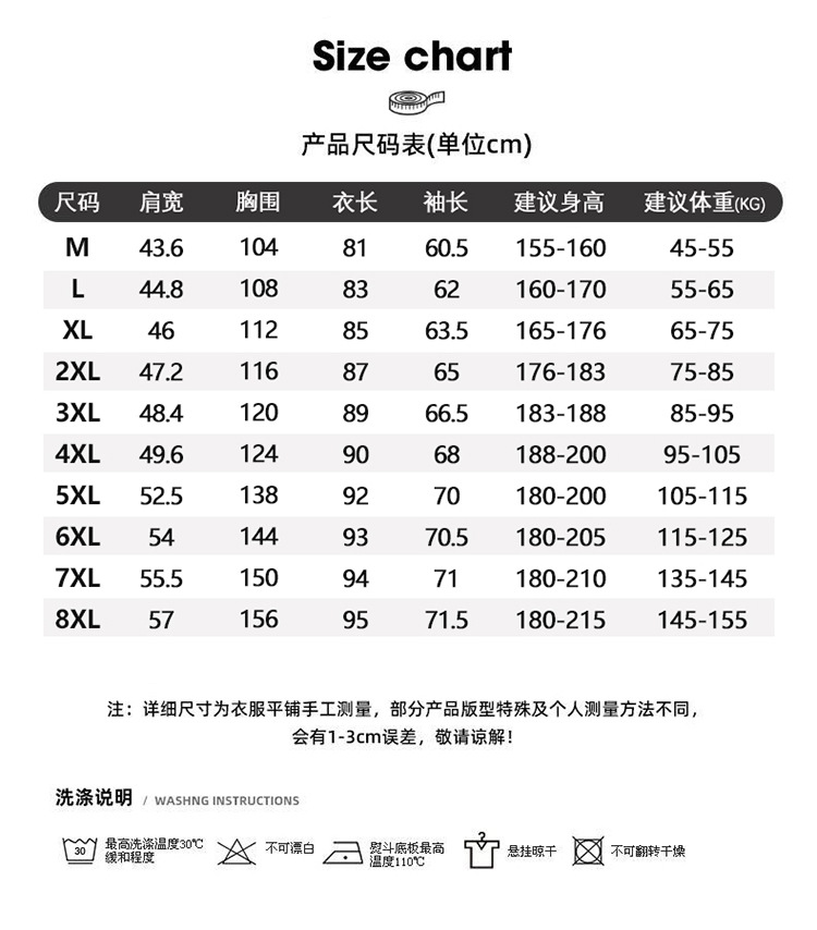 羽绒服士中长款休闲抗寒潮牌青年加厚大码外套男保暖蓝色 D8887