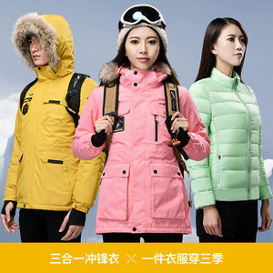 汉邦尚品厂家户外滑雪服压胶羽绒内胆登山服现货宽松型情侣冲锋衣