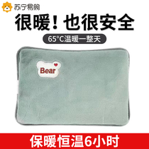 ZW Hot Water Bag Green 1351