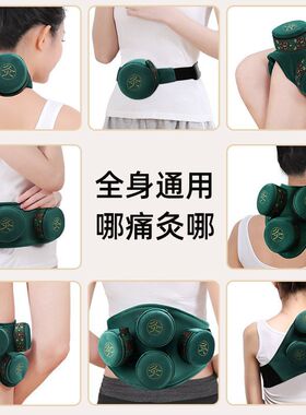 艾灸盒随身灸家用熏蒸仪
