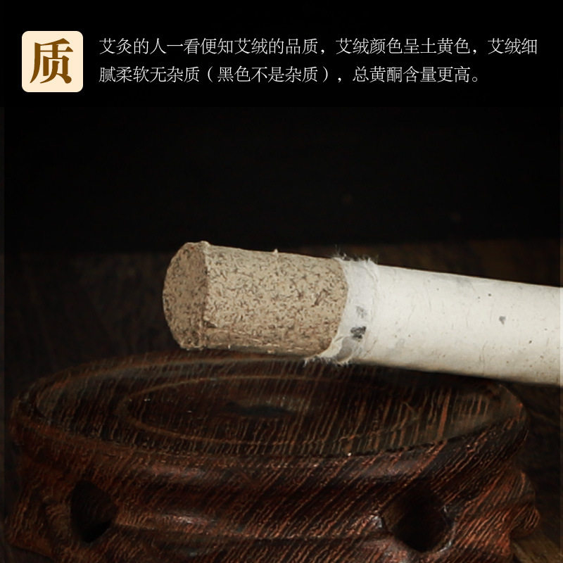 李时珍故里蕲艾条手工艾草艾柱纯艾正品艾灸盒随身灸家用养生馆供,淘宝优惠券,粉丝福利购,淘宝优惠卷