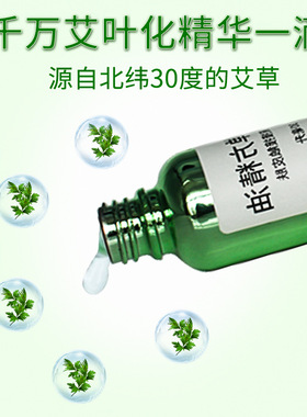 单方精油10毫升纯蕲艾叶蕲艾草精油艾灸刮痧家用按摩全身面部按摩