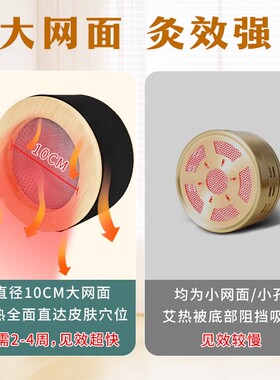 蕲艾柱艾条蕲春竹木制古法悬灸艾灸盒肚子熏炙背腹部器具家用无烟