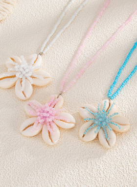 贝壳花米珠项链55件套蓝色海边度假风贝壳花朵串珠轻奢小众高级感