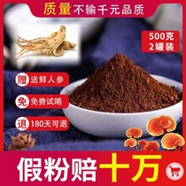 Long white Mountain Lucid Woods Powder Head Dao Linden Wood Crush Sporadine Powder Barelin Sesame Seeds Half Wild 250 gr Bulk Oil